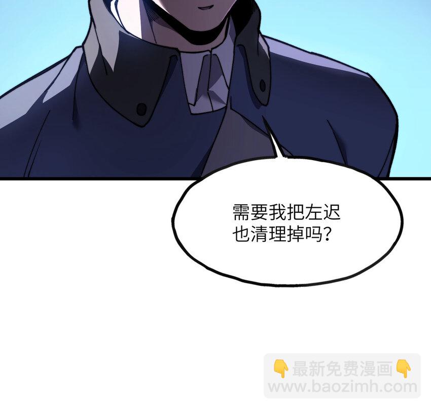 7 曾经的西山地下皇帝(1/3)-第8话