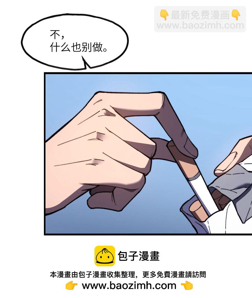 7 曾经的西山地下皇帝(1/3)-第8话