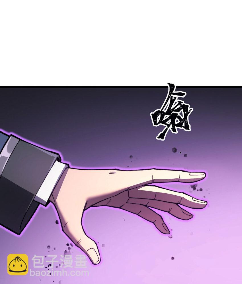 7 曾经的西山地下皇帝(1/3)-第8话