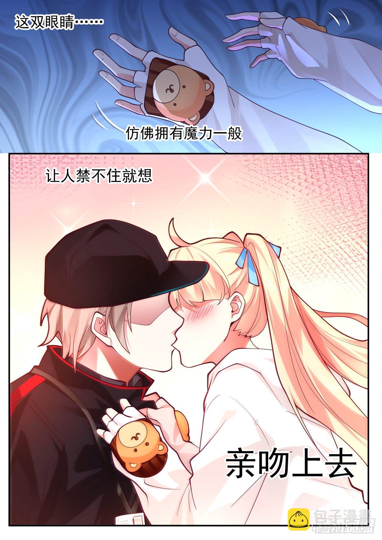 系统激活-第2话
