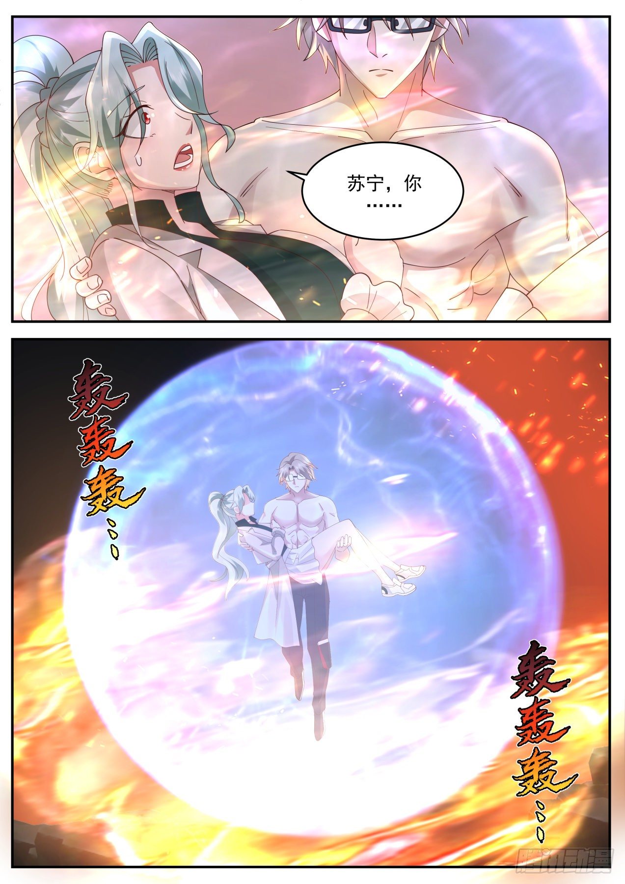 一扇窗-第38话
