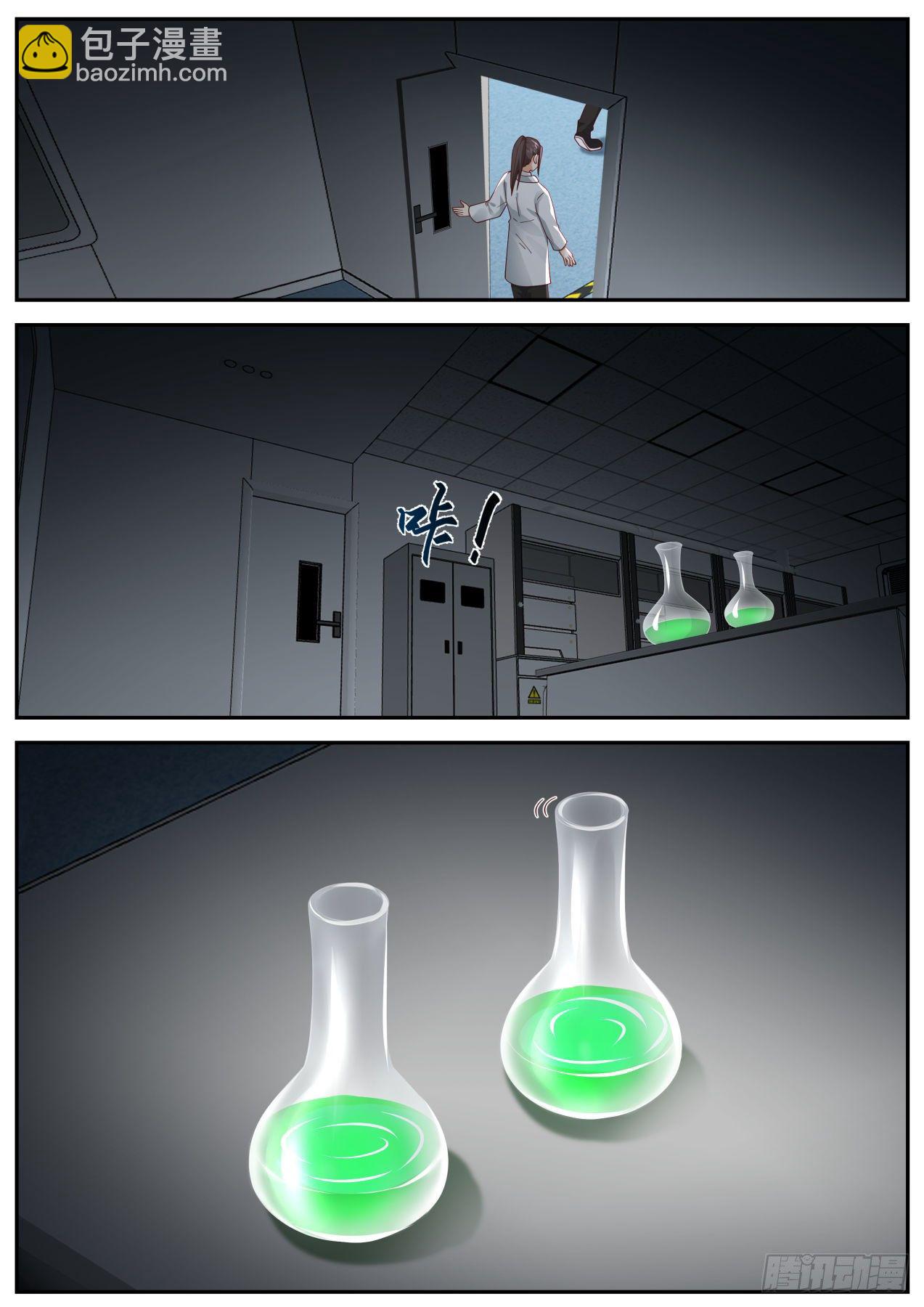 双线撤退-第44话