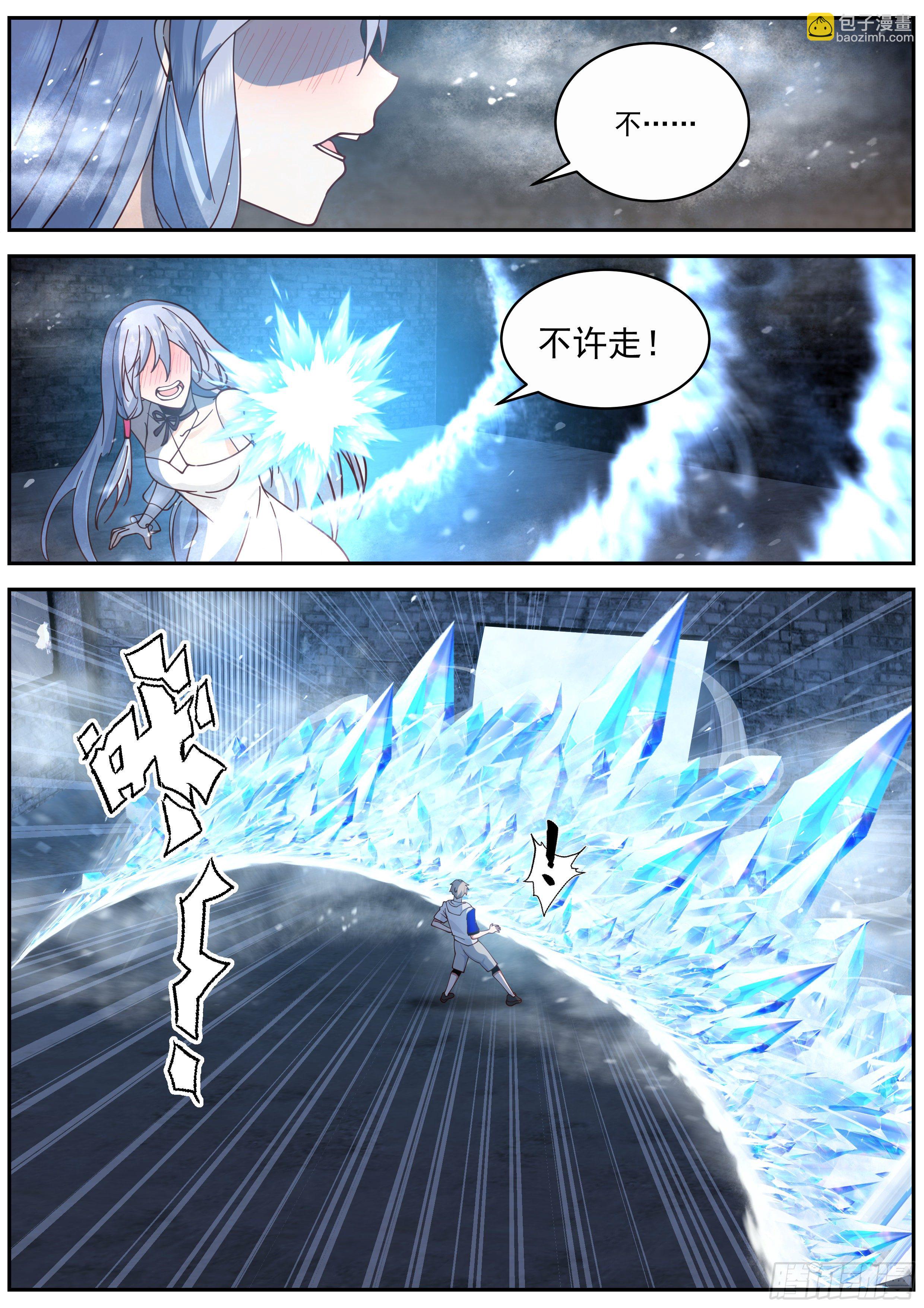 留在这陪我-第66话