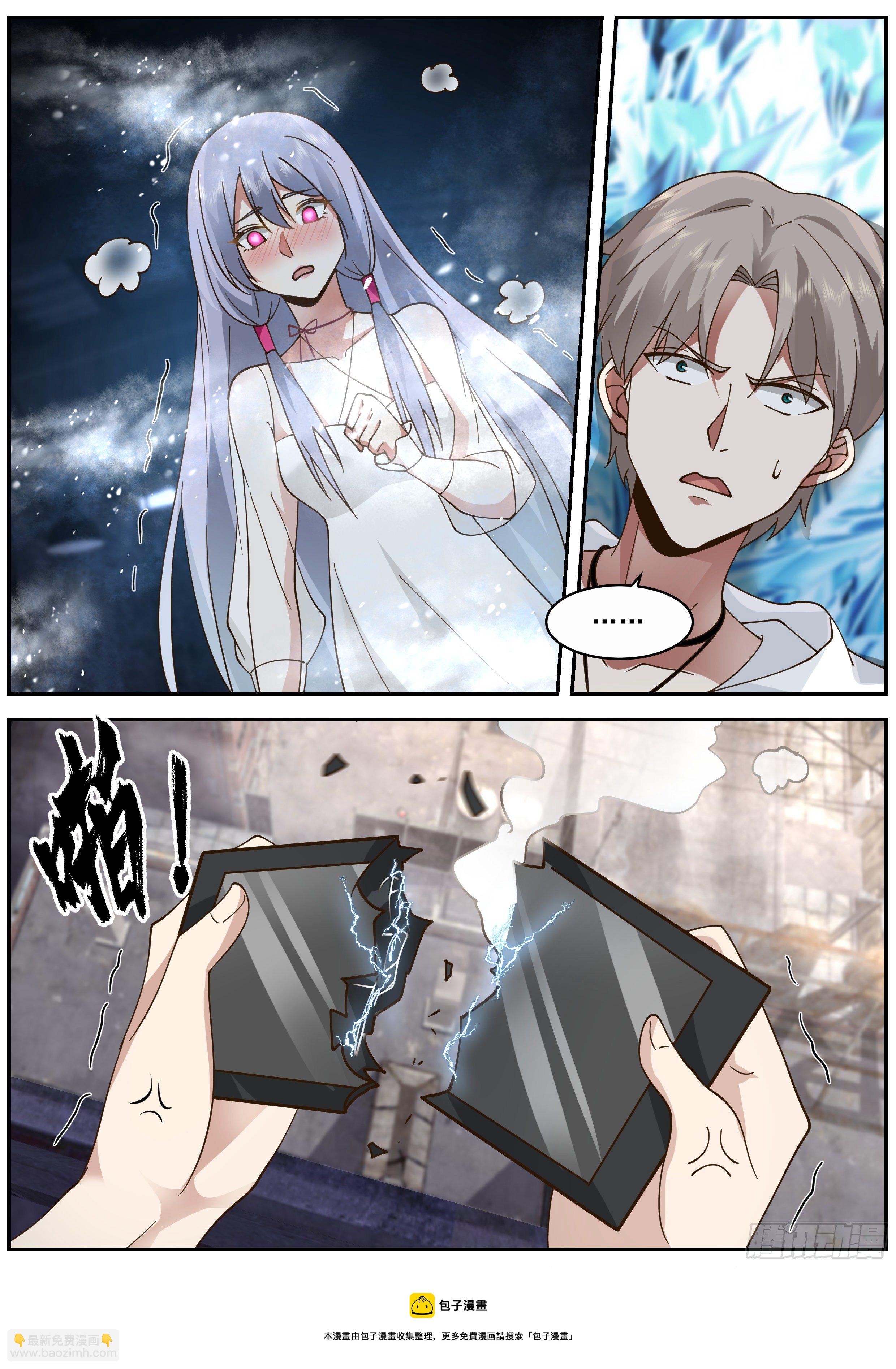 留在这陪我-第66话