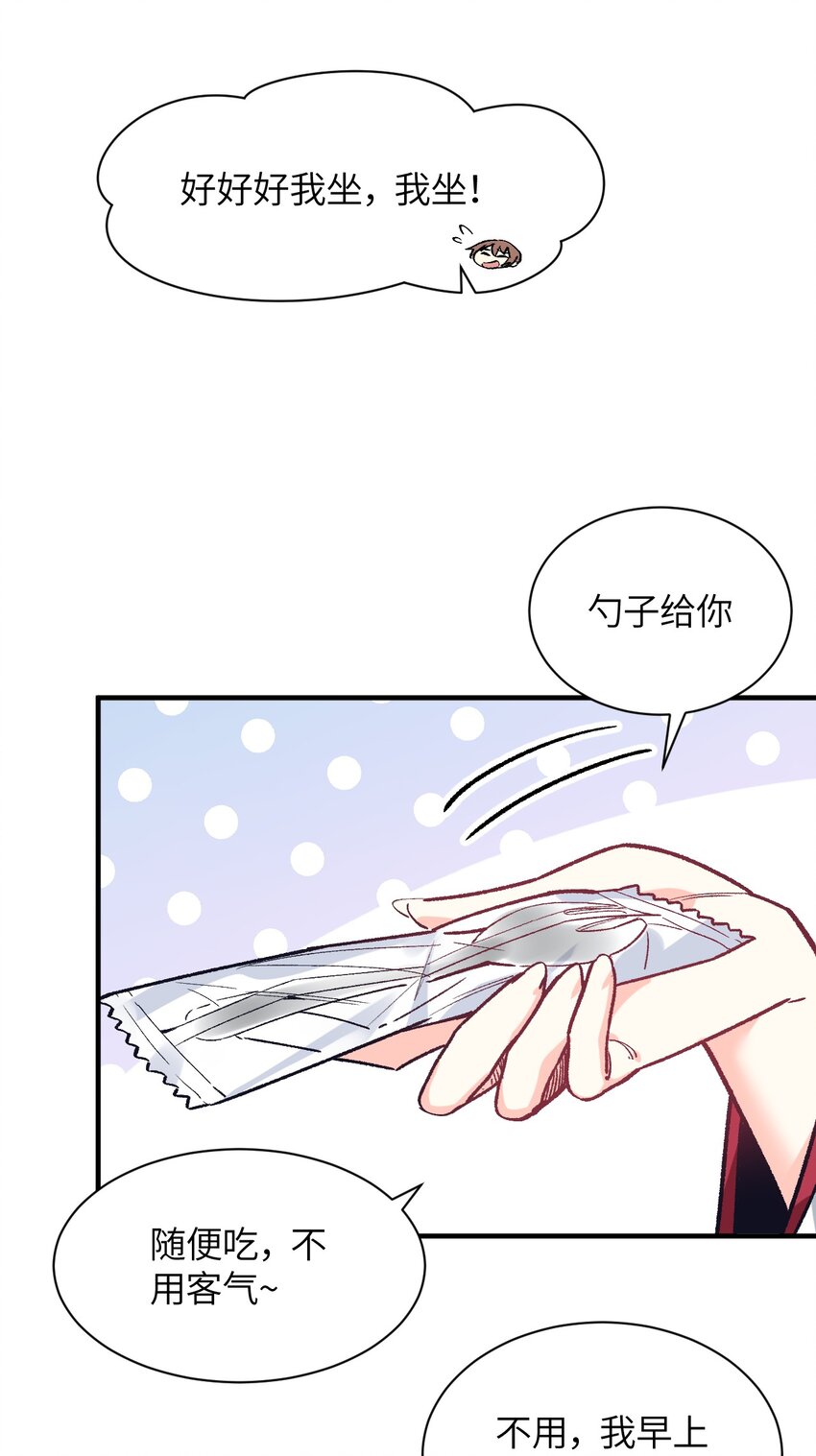 002 坑爹超能力X更坑爹的超能力=？(1/2)-第2话