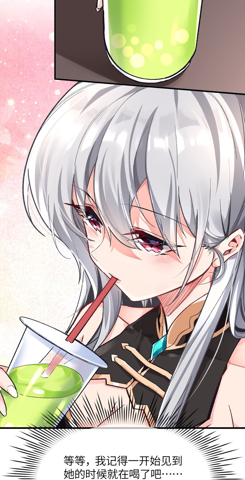 002 坑爹超能力X更坑爹的超能力=？(1/2)-第2话
