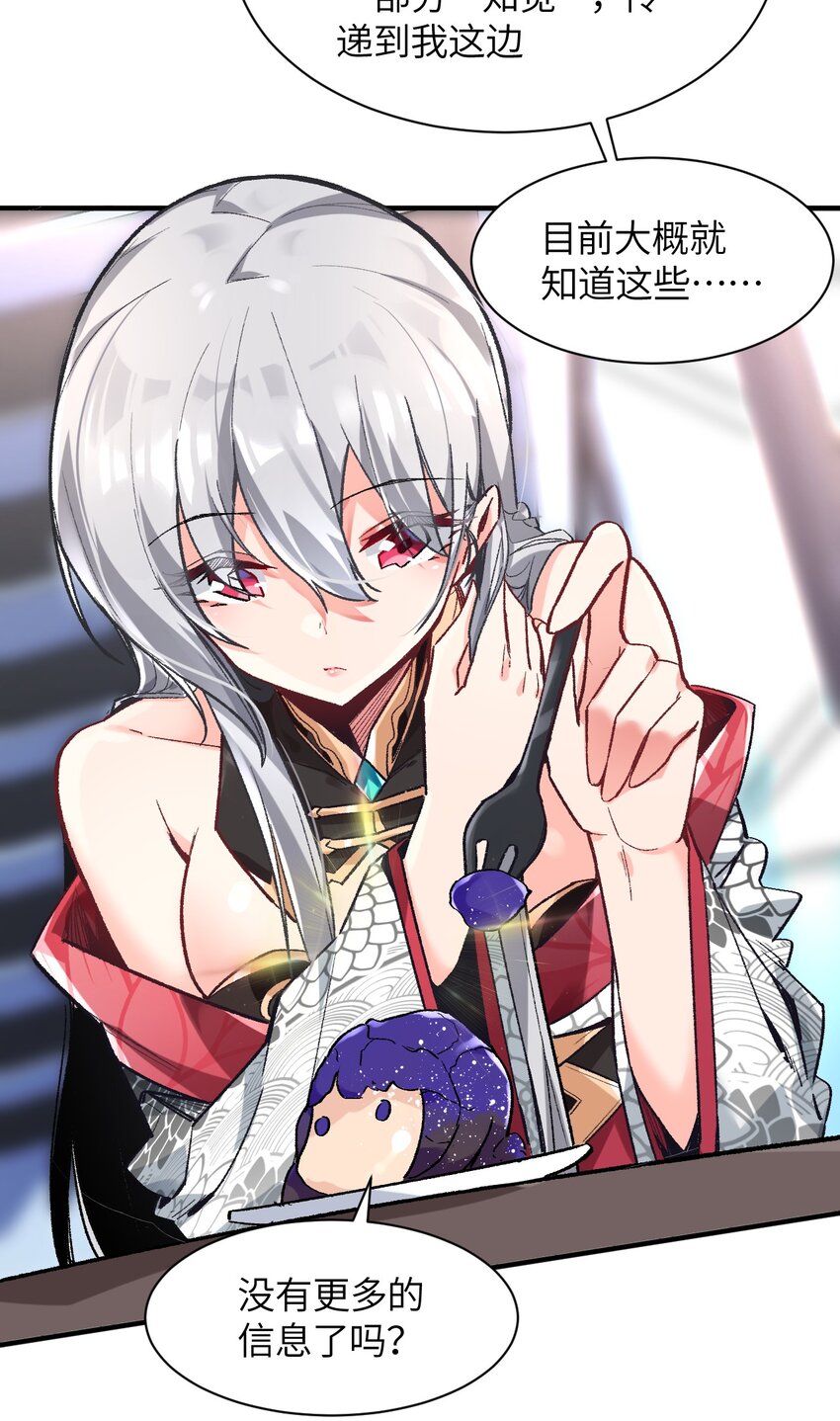 002 坑爹超能力X更坑爹的超能力=？(1/2)-第2话
