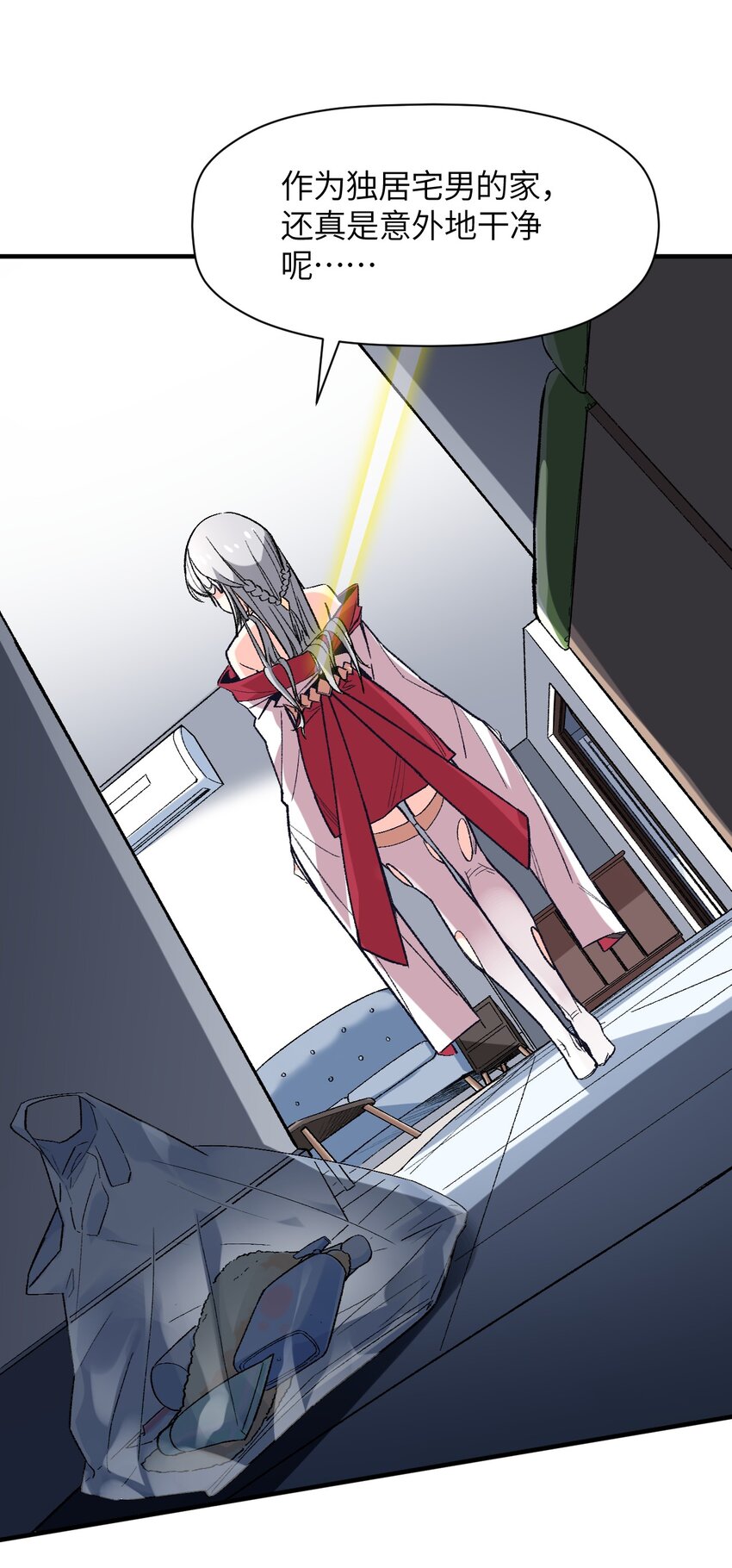 002 坑爹超能力X更坑爹的超能力=？(1/2)-第2话