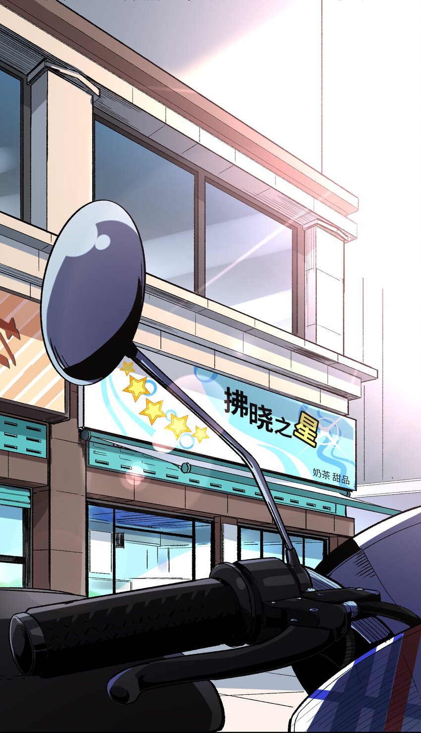 002 坑爹超能力X更坑爹的超能力=？(1/2)-第2话