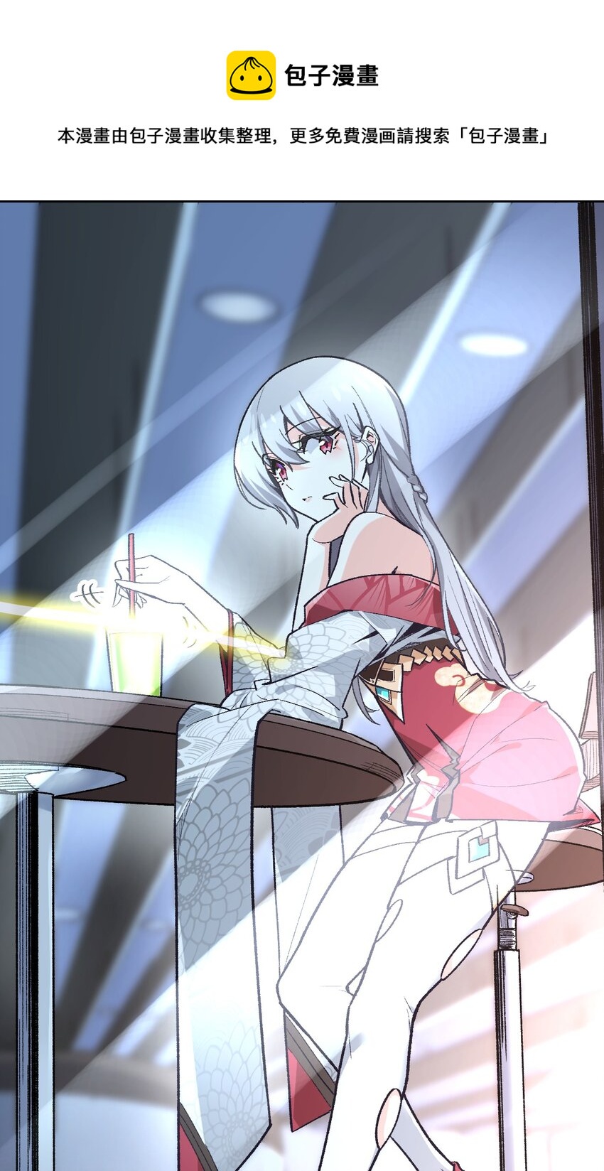 002 坑爹超能力X更坑爹的超能力=？(1/2)-第2话