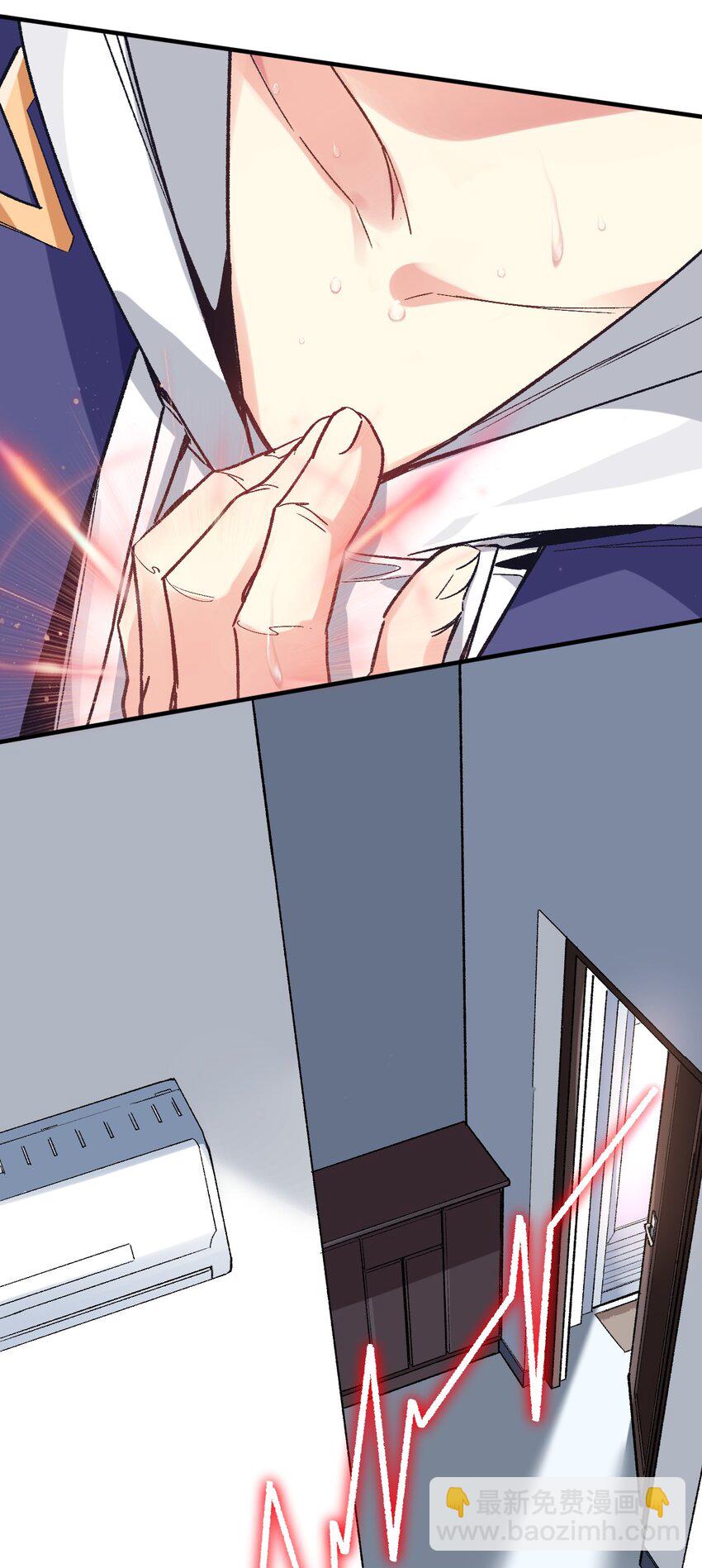 002 坑爹超能力X更坑爹的超能力=？(1/2)-第2话