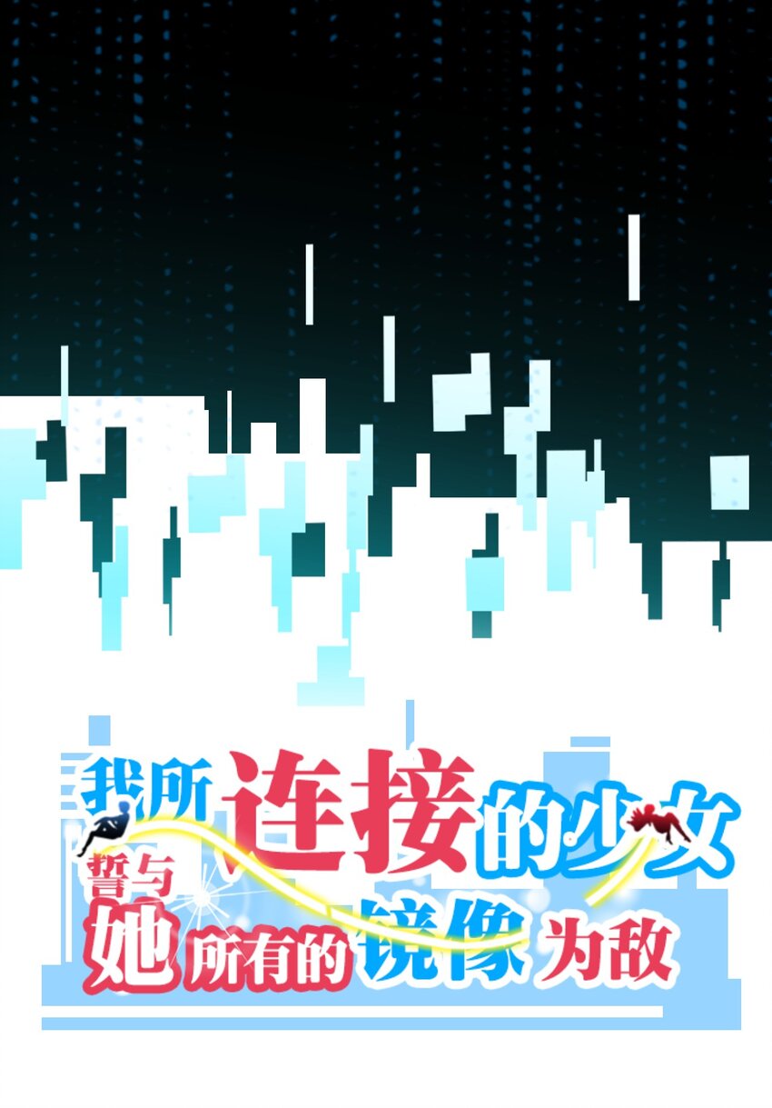 012 战术暂停(1/2)-第12话