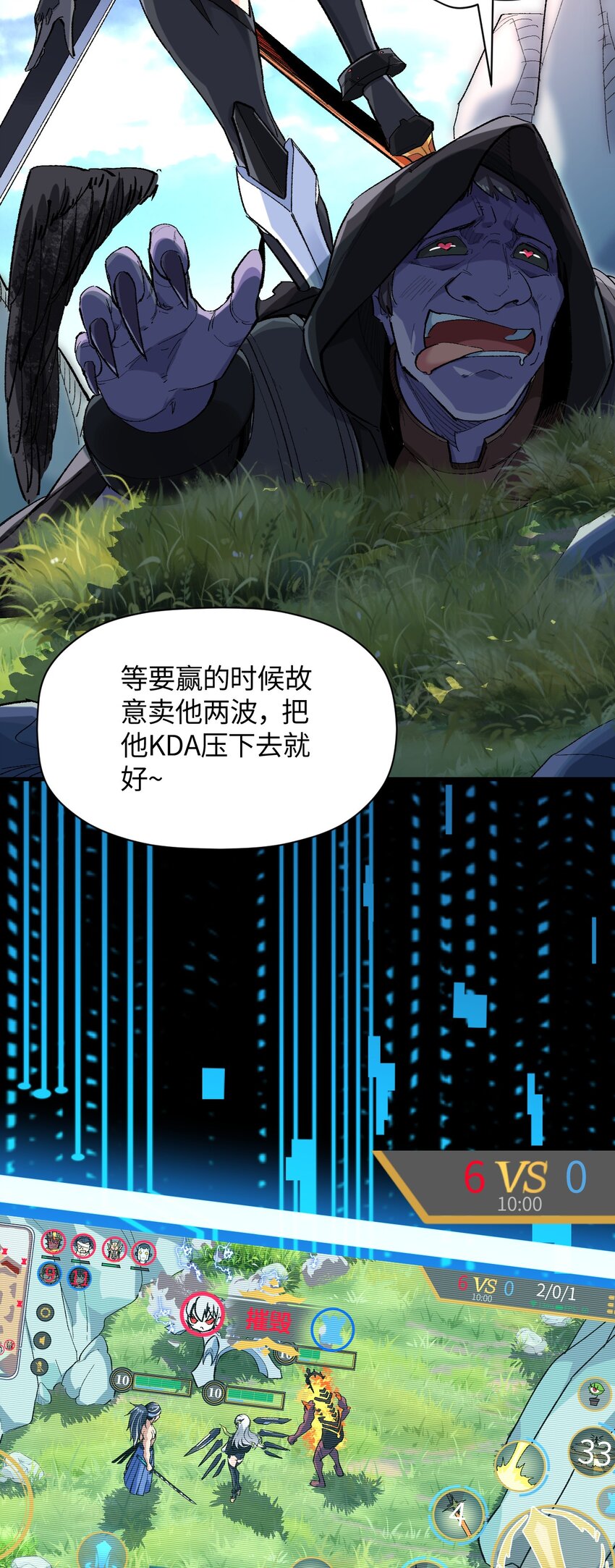 012 战术暂停(1/2)-第12话