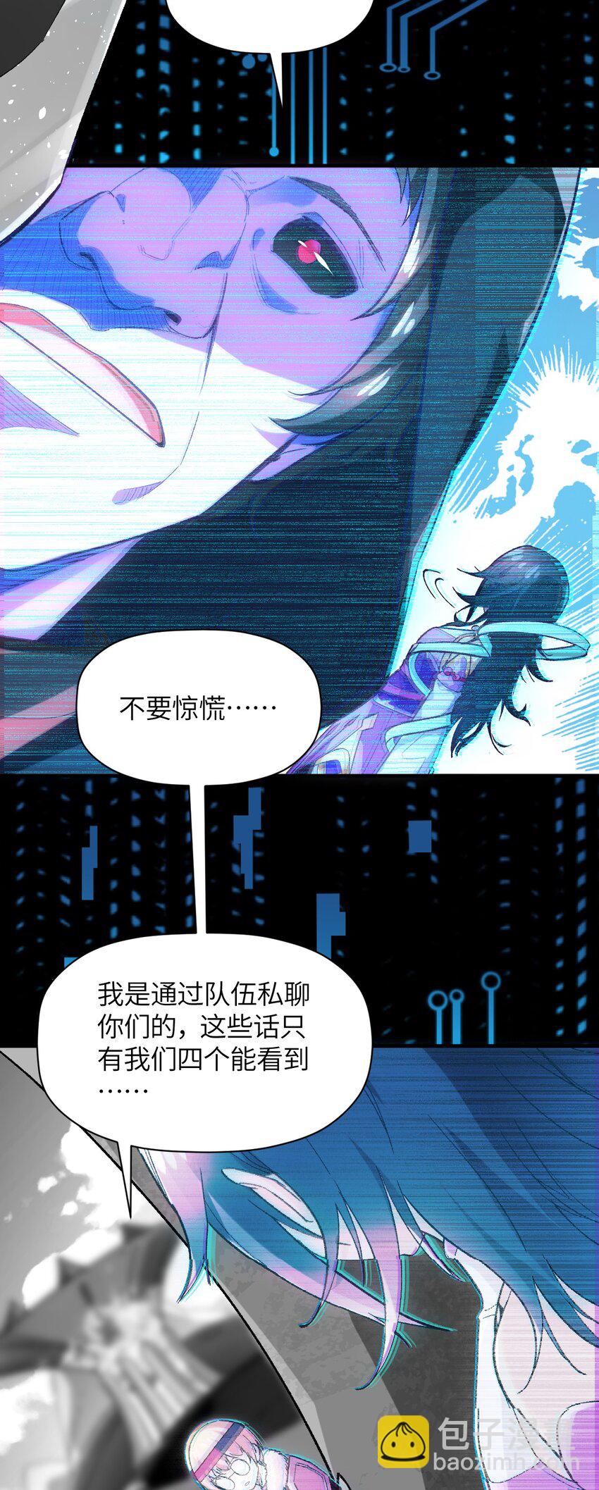 012 战术暂停(1/2)-第12话