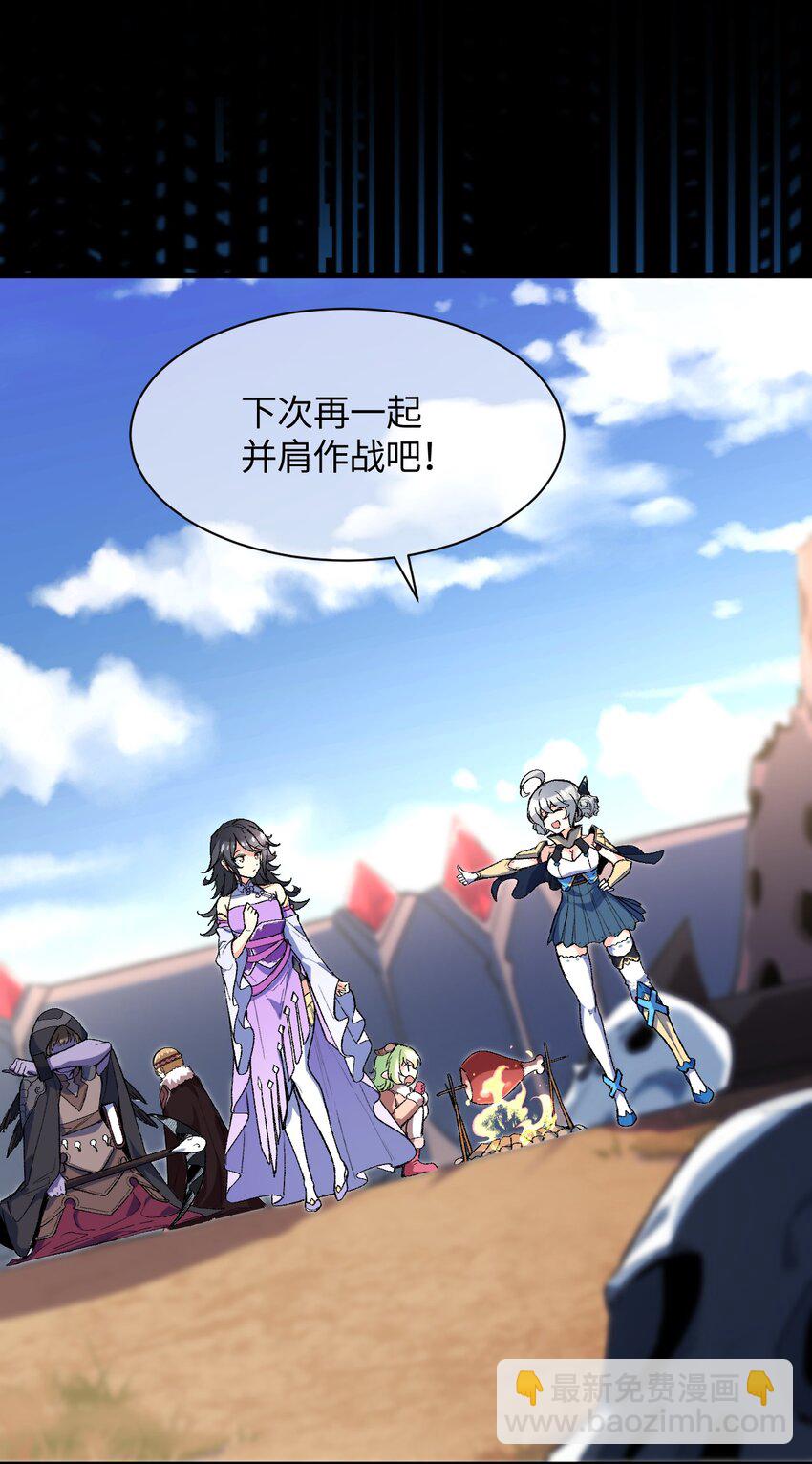 014 新的连接已经出现(1/2)-第14话