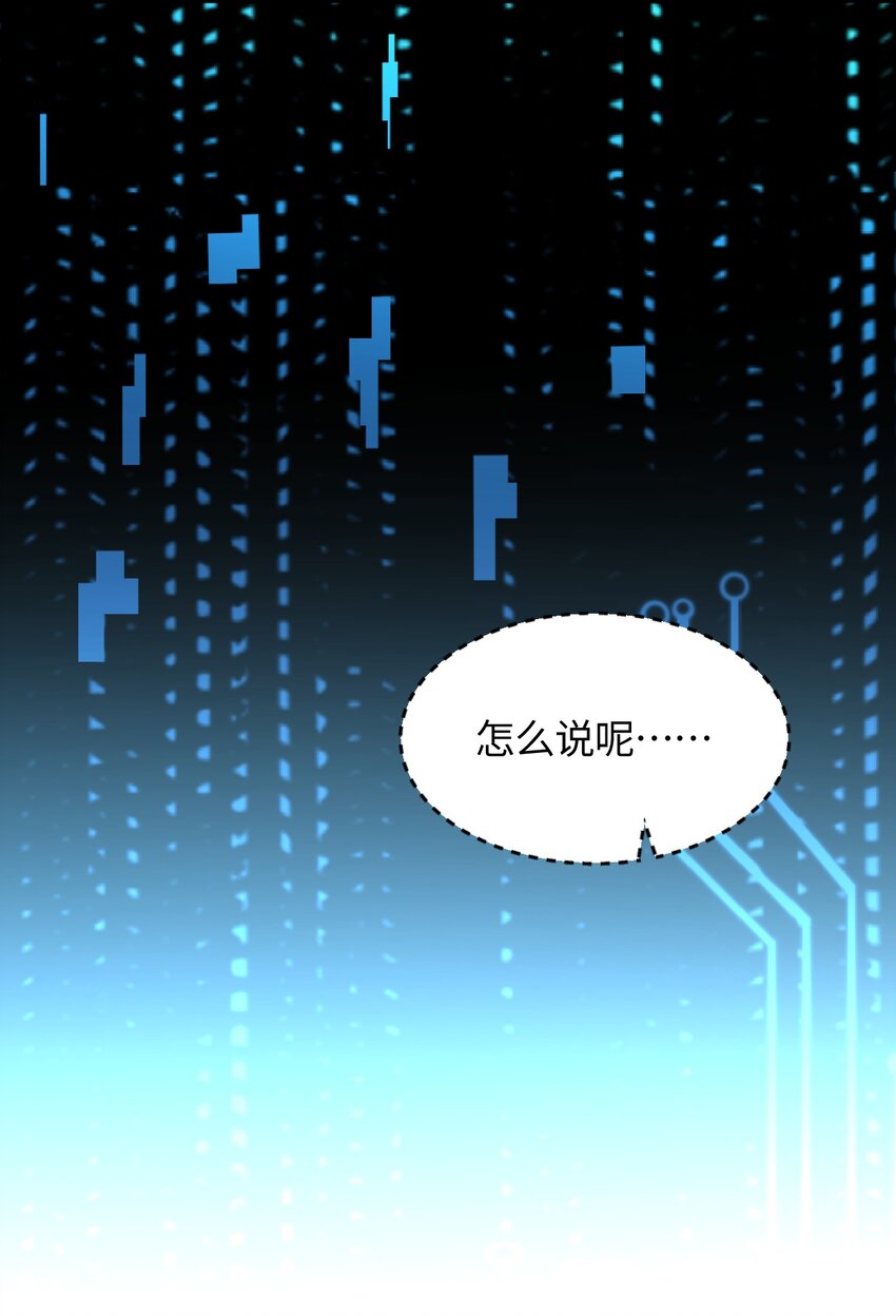 014 新的连接已经出现(1/2)-第14话
