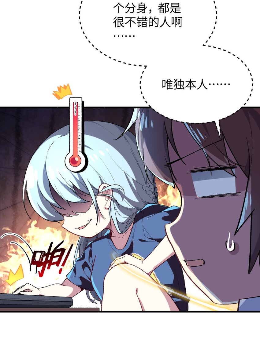 014 新的连接已经出现(1/2)-第14话