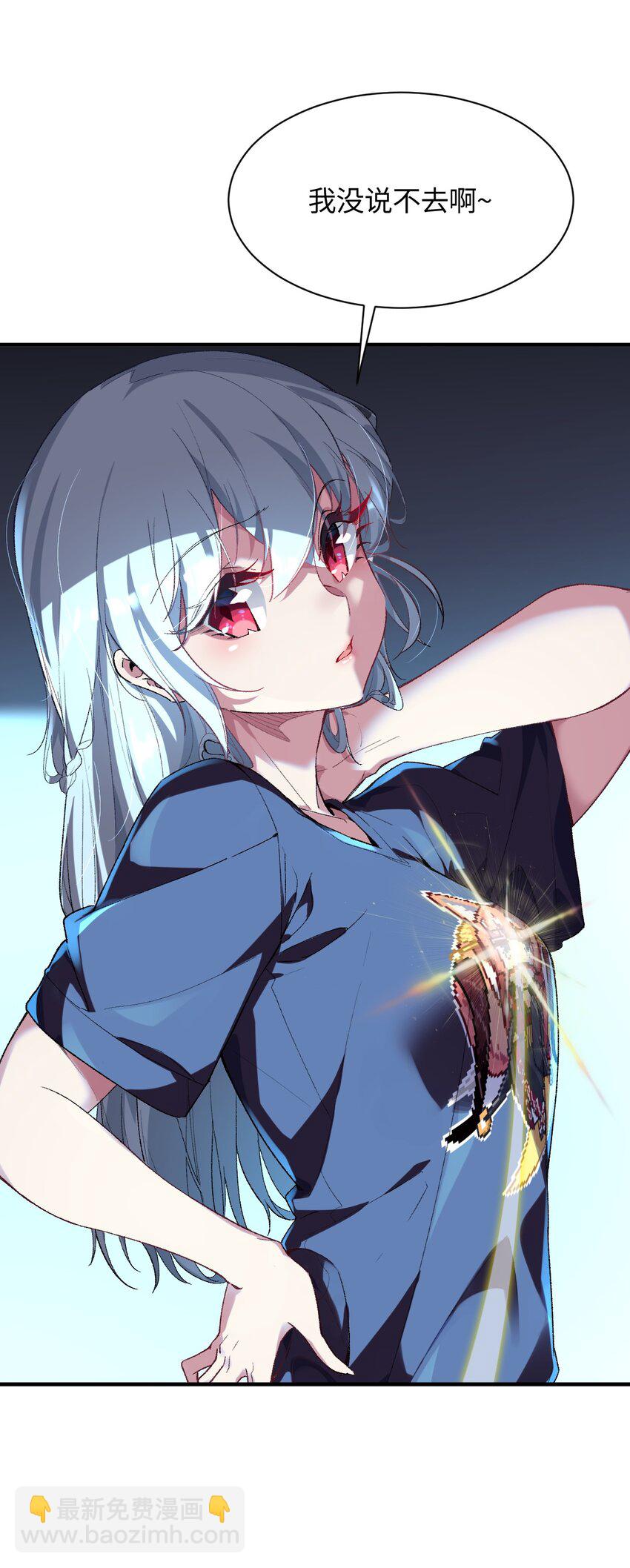 014 新的连接已经出现(1/2)-第14话