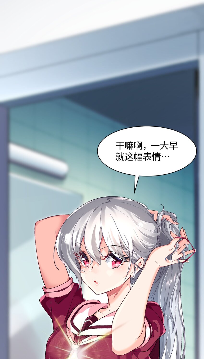 014 新的连接已经出现(1/2)-第14话