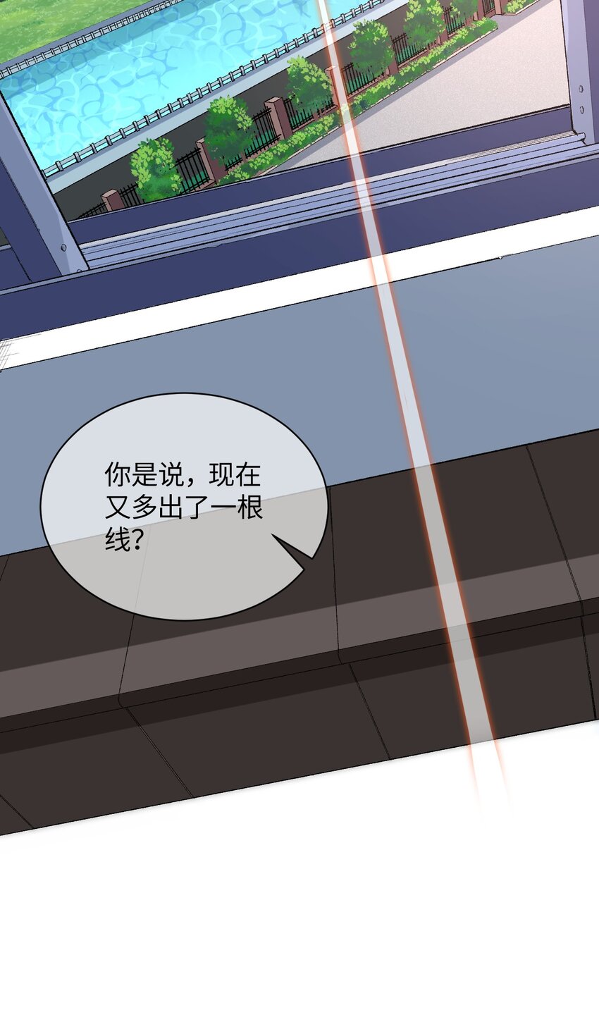014 新的连接已经出现(1/2)-第14话