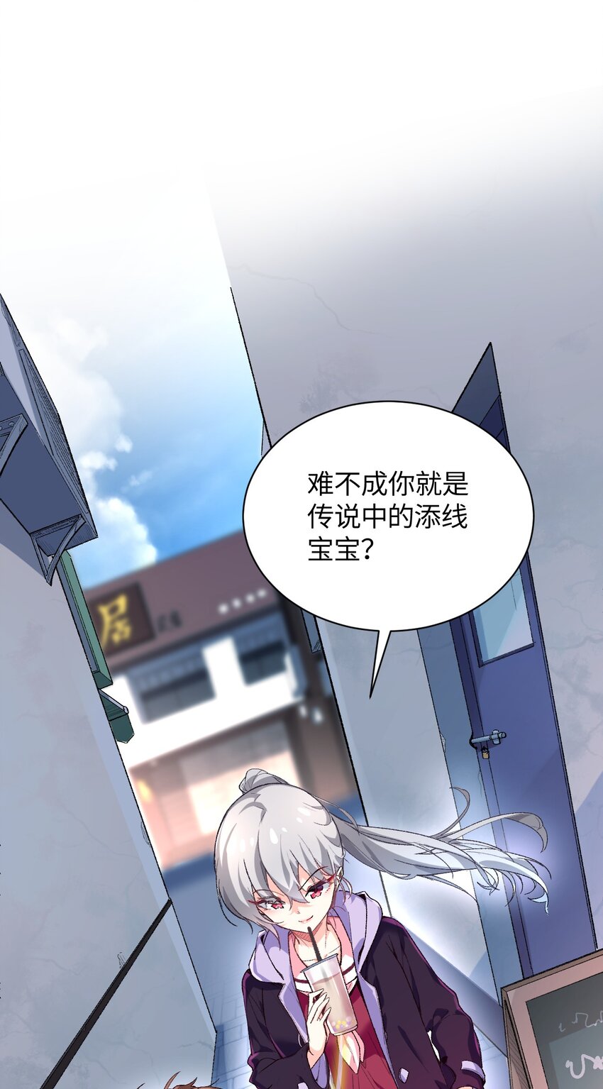 014 新的连接已经出现(1/2)-第14话