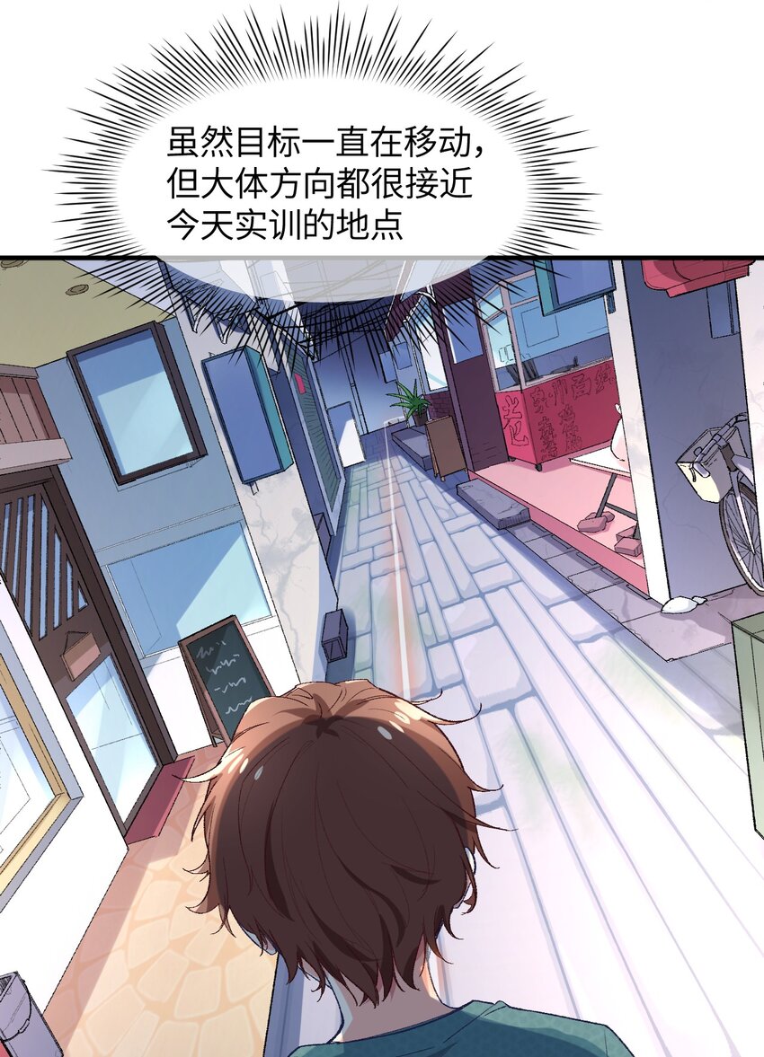 014 新的连接已经出现(1/2)-第14话