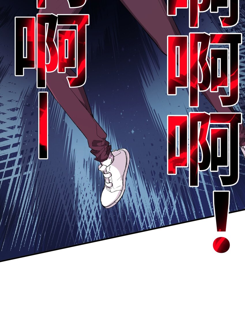 014 新的连接已经出现(1/2)-第14话