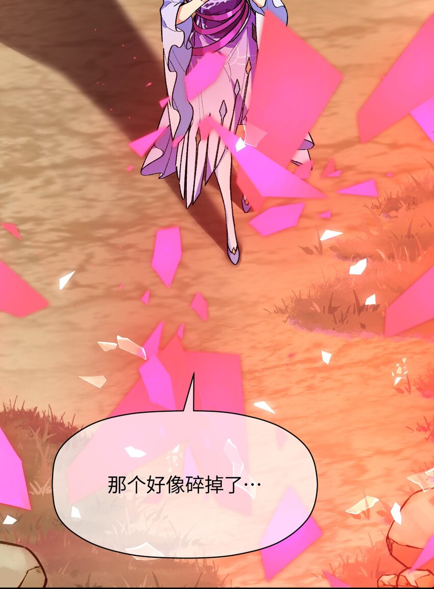 014 新的连接已经出现(1/2)-第14话
