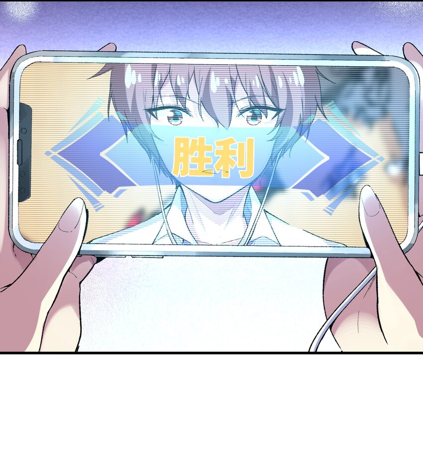014 新的连接已经出现(1/2)-第14话