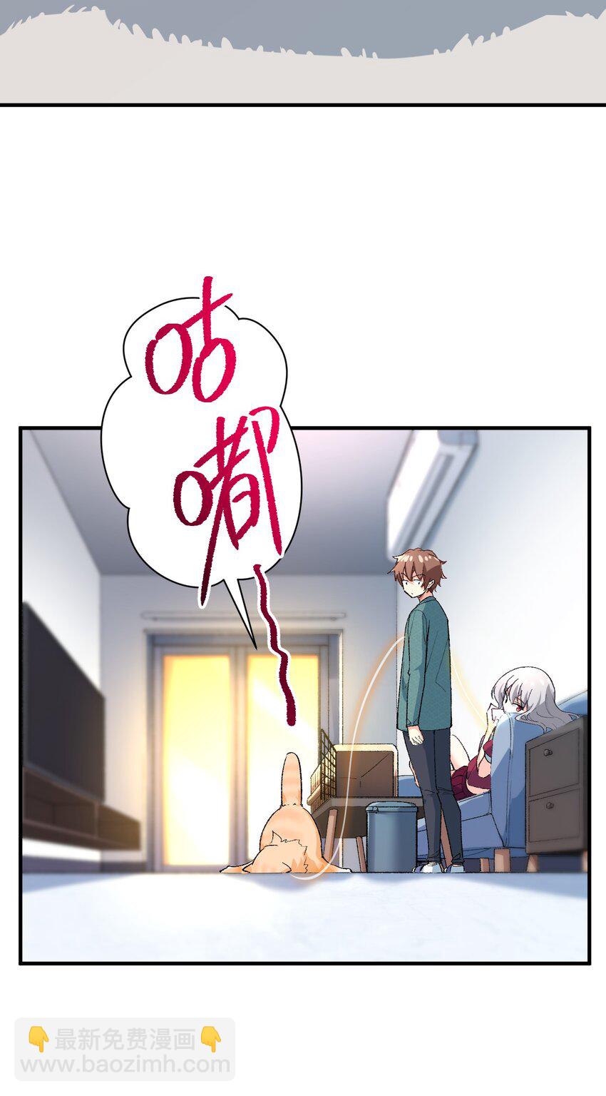 016 谢谢你，齐迹同学(1/2)-第16话