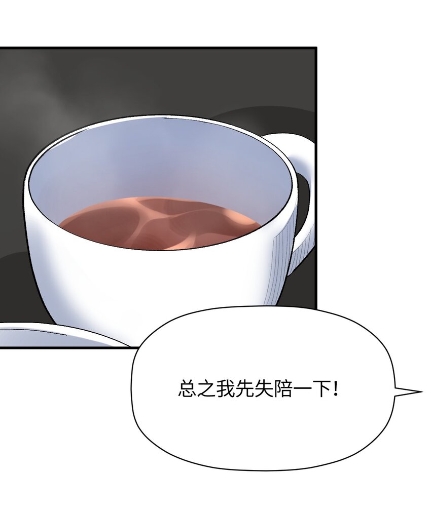 018 奇迹哥哥，我的超人！(1/2)-第18话