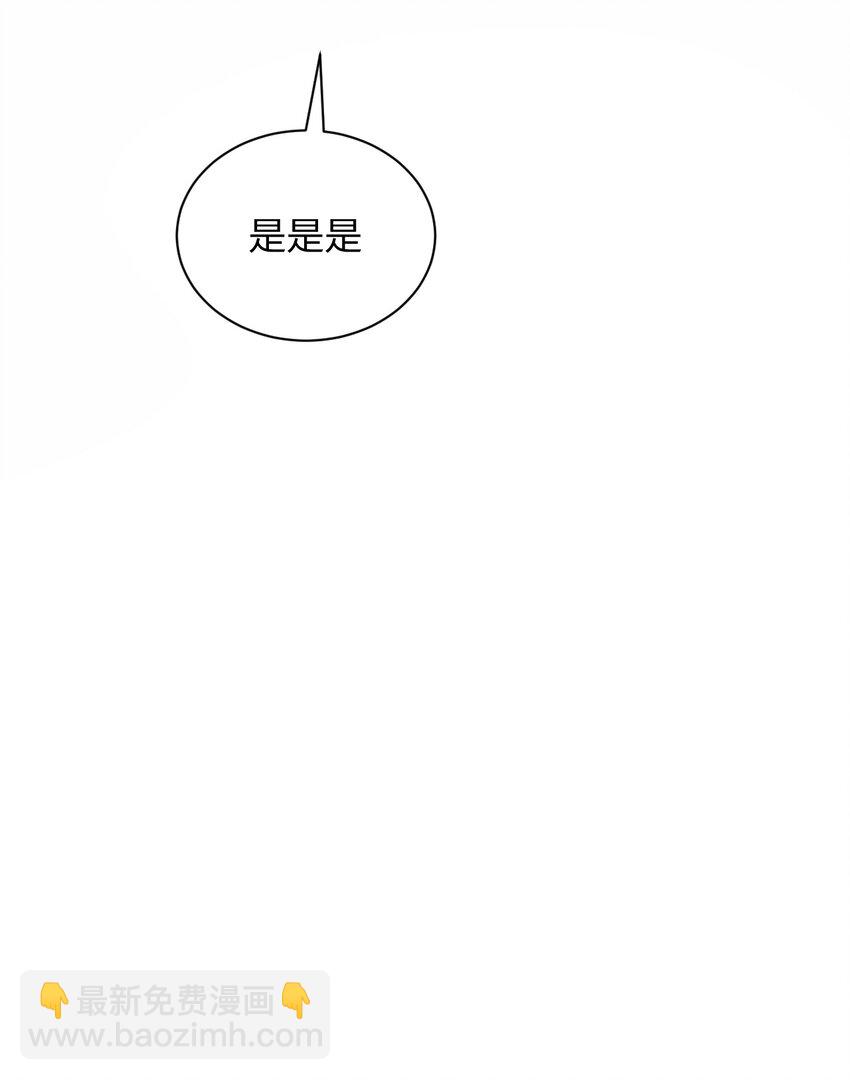 020 这也能变？(1/2)-第20话