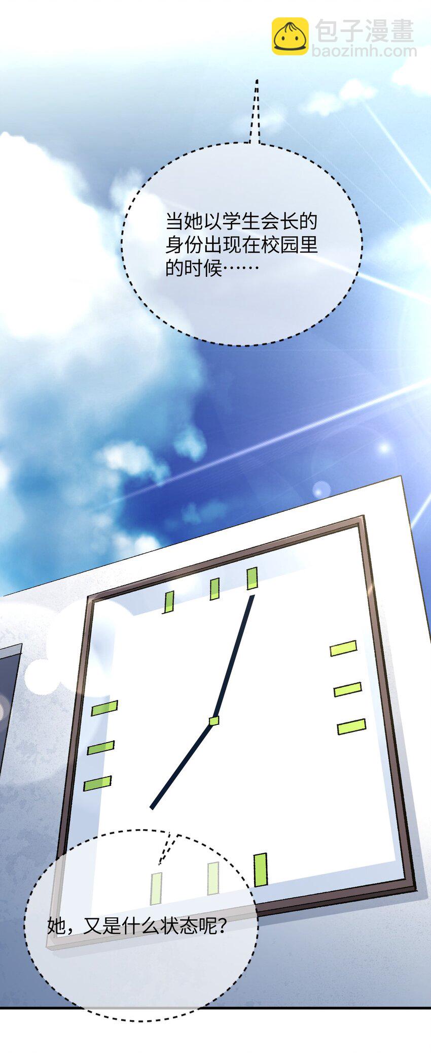 020 这也能变？(1/2)-第20话