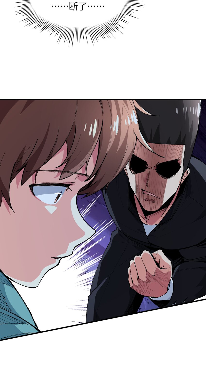 022 喜欢诺娅的没有坏人(1/2)-第22话