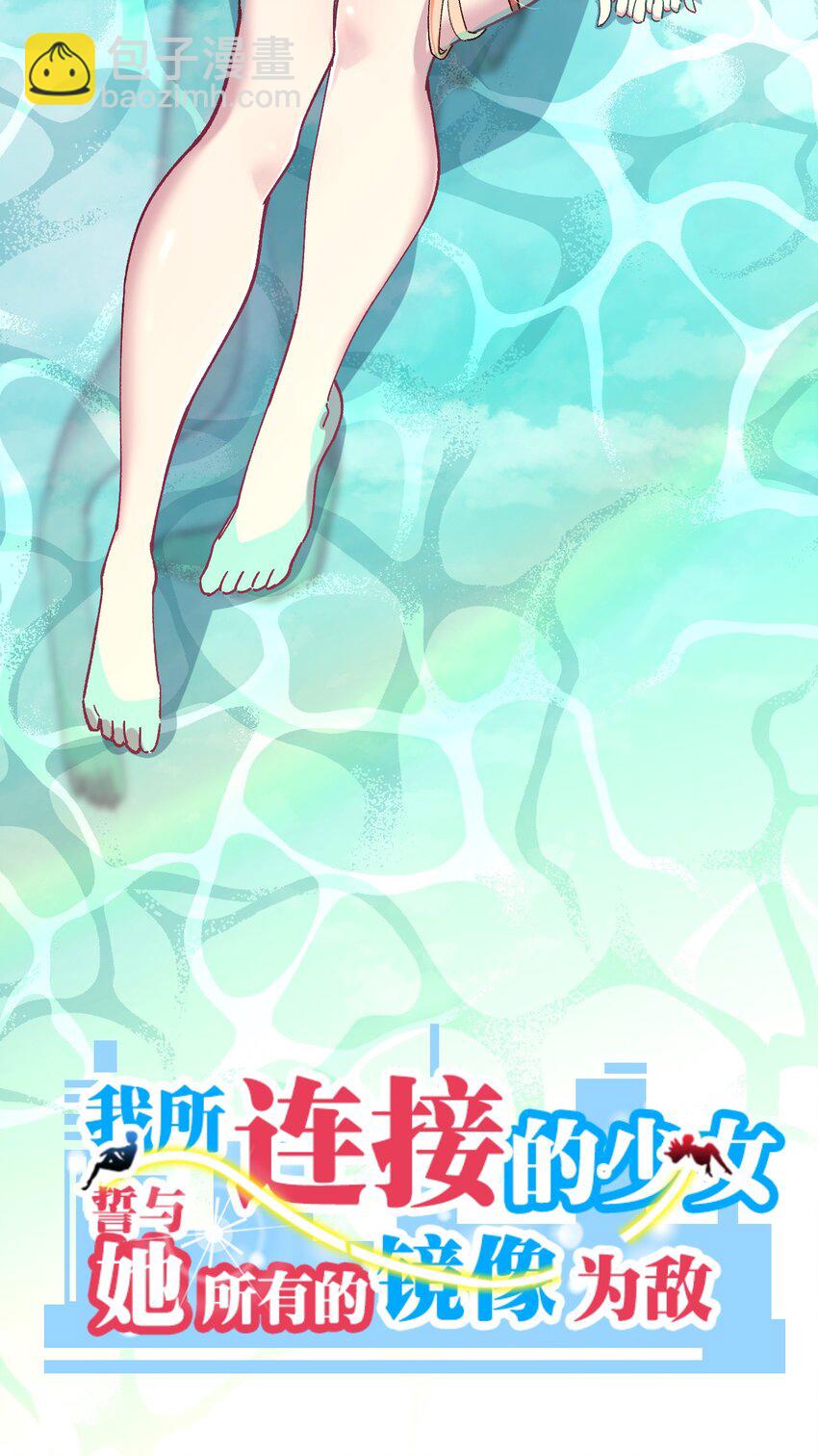 022 喜欢诺娅的没有坏人(1/2)-第22话