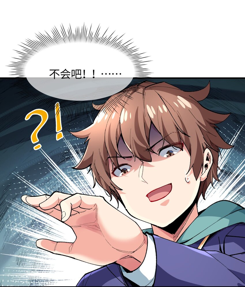 022 喜欢诺娅的没有坏人(1/2)-第22话