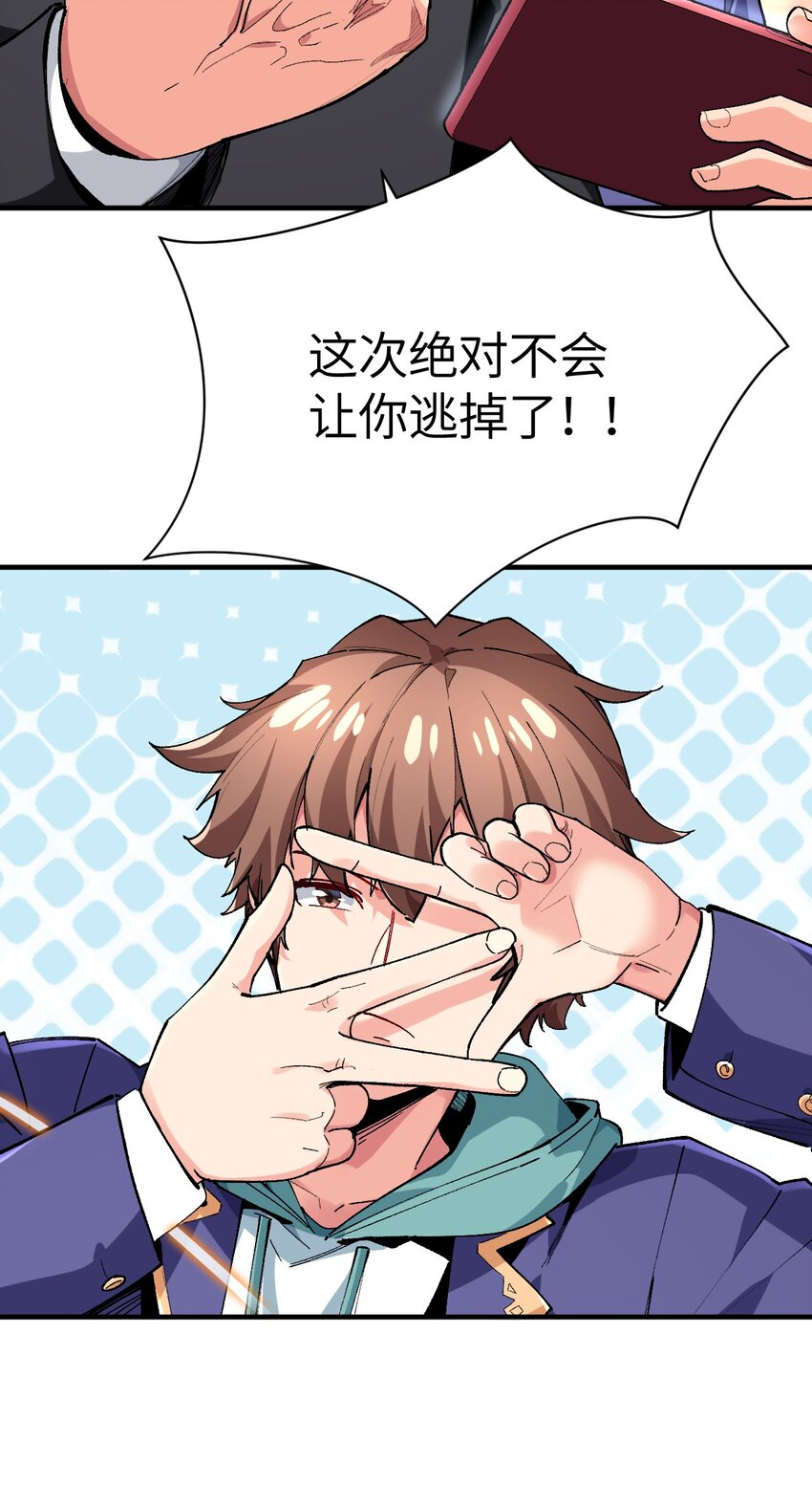 022 喜欢诺娅的没有坏人(1/2)-第22话