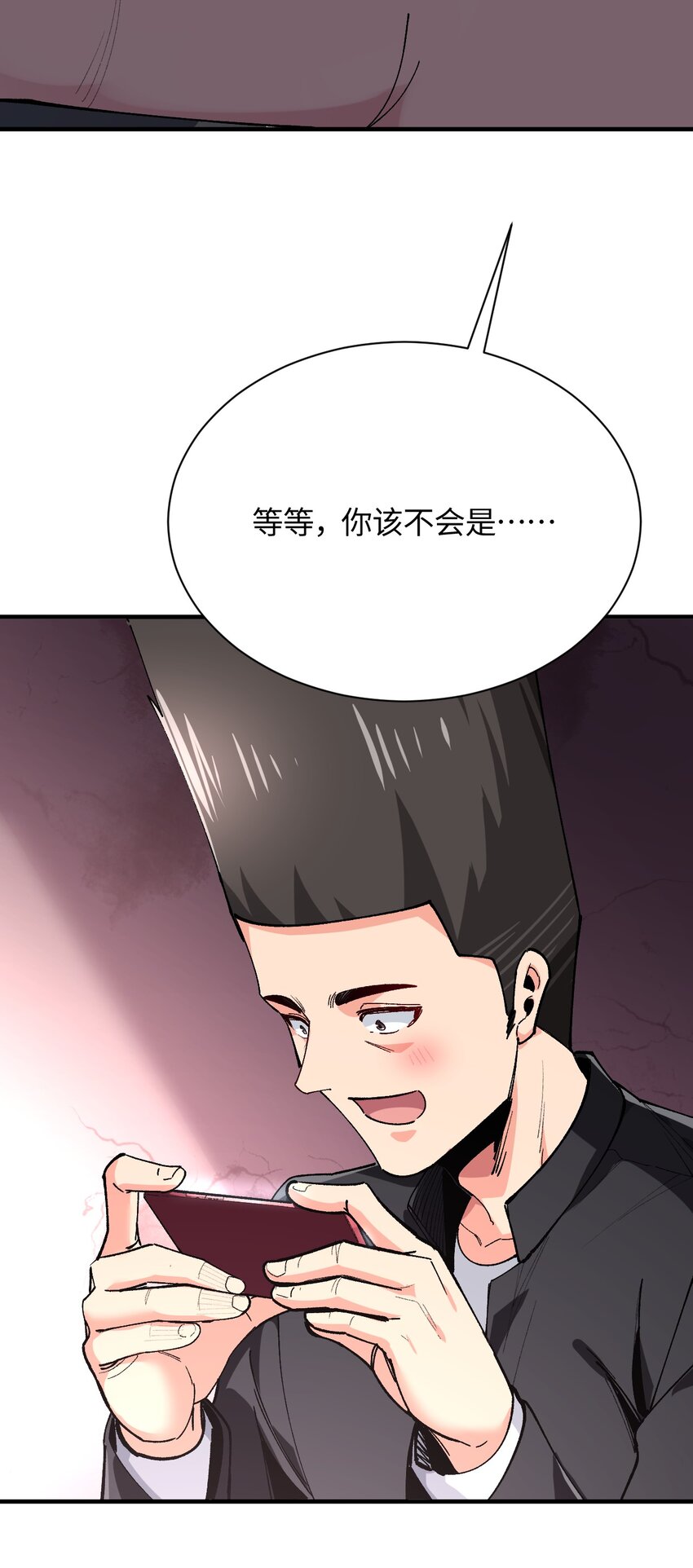 022 喜欢诺娅的没有坏人(1/2)-第22话
