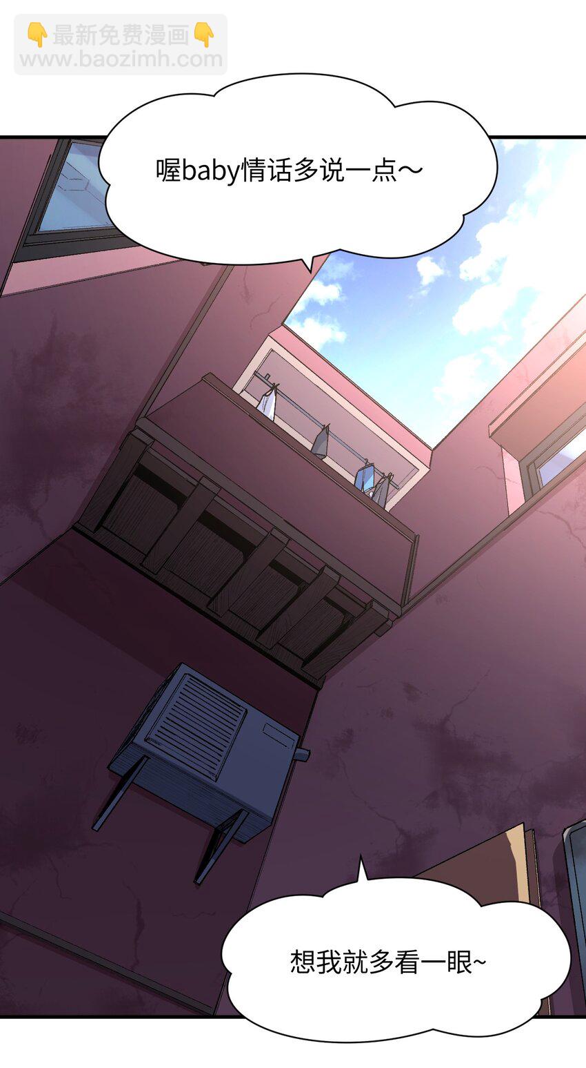 022 喜欢诺娅的没有坏人(1/2)-第22话