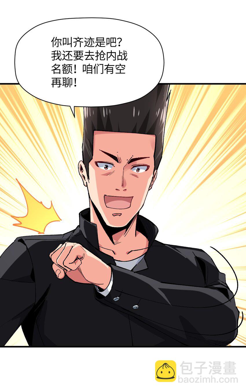 022 喜欢诺娅的没有坏人(1/2)-第22话