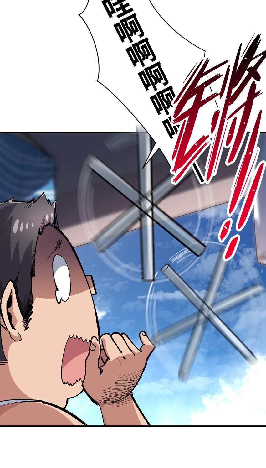 022 喜欢诺娅的没有坏人(1/2)-第22话
