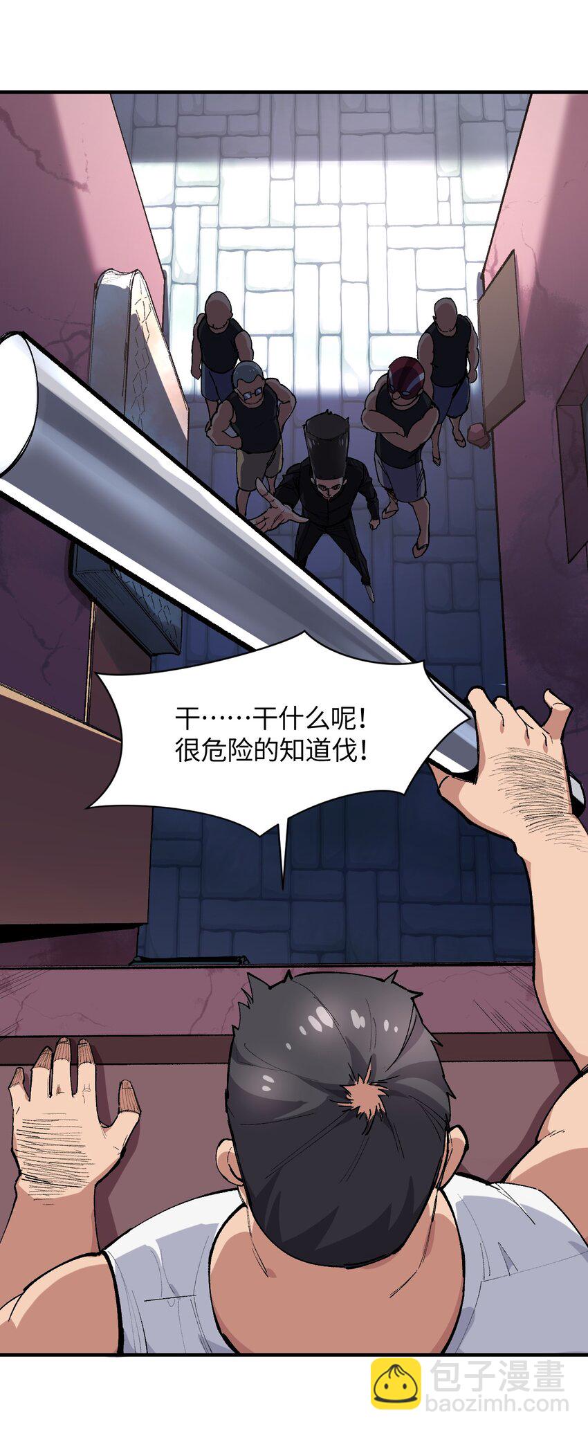 022 喜欢诺娅的没有坏人(1/2)-第22话