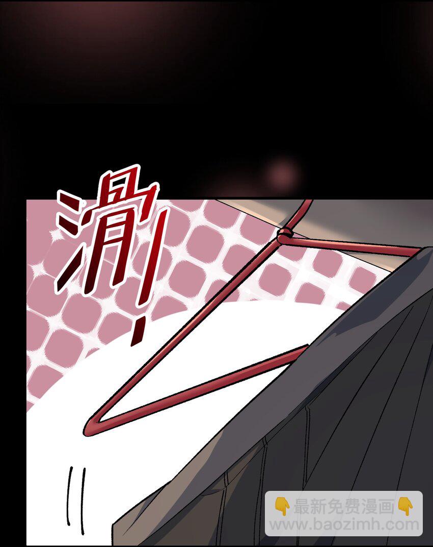 024 能力的背后(1/2)-第24话