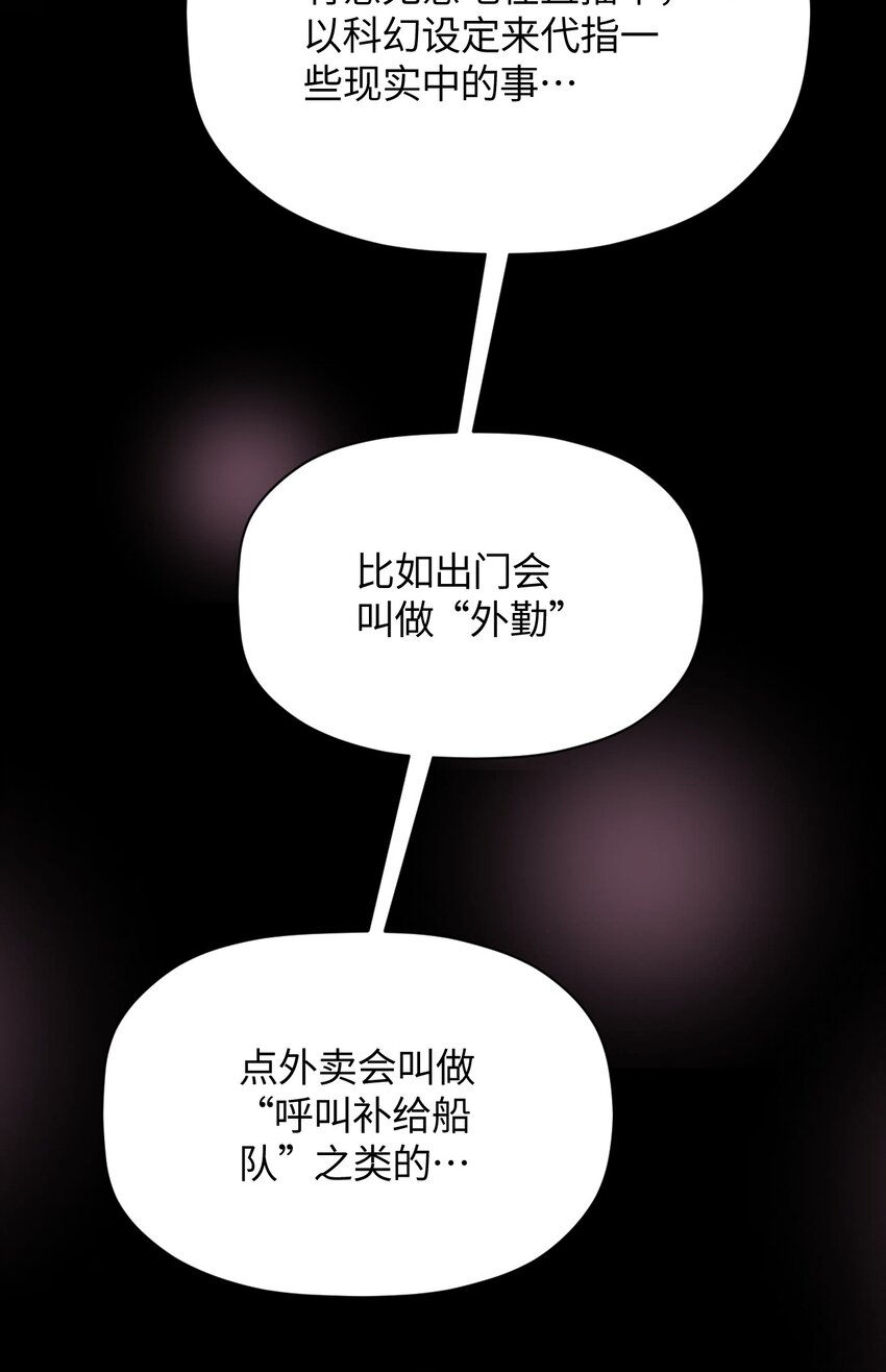 028 我们成坏人了？(1/2)-第28话