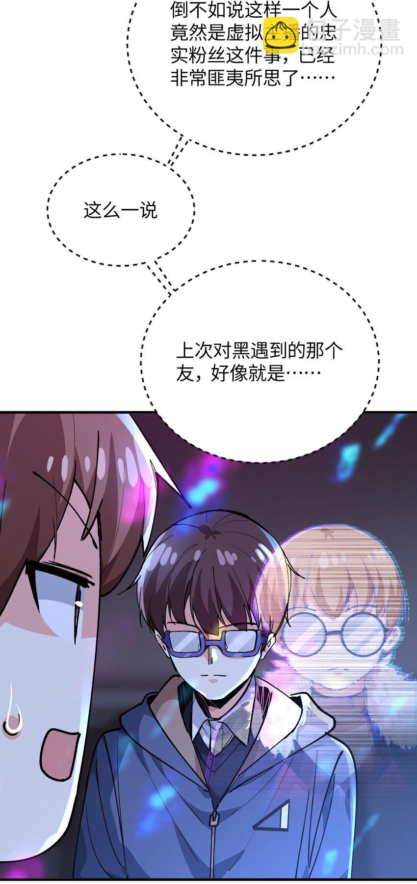 028 我们成坏人了？(1/2)-第28话