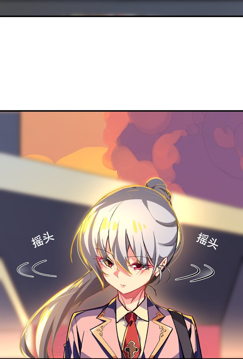 004 我只有这一座校园的领地(1/2)-第4话