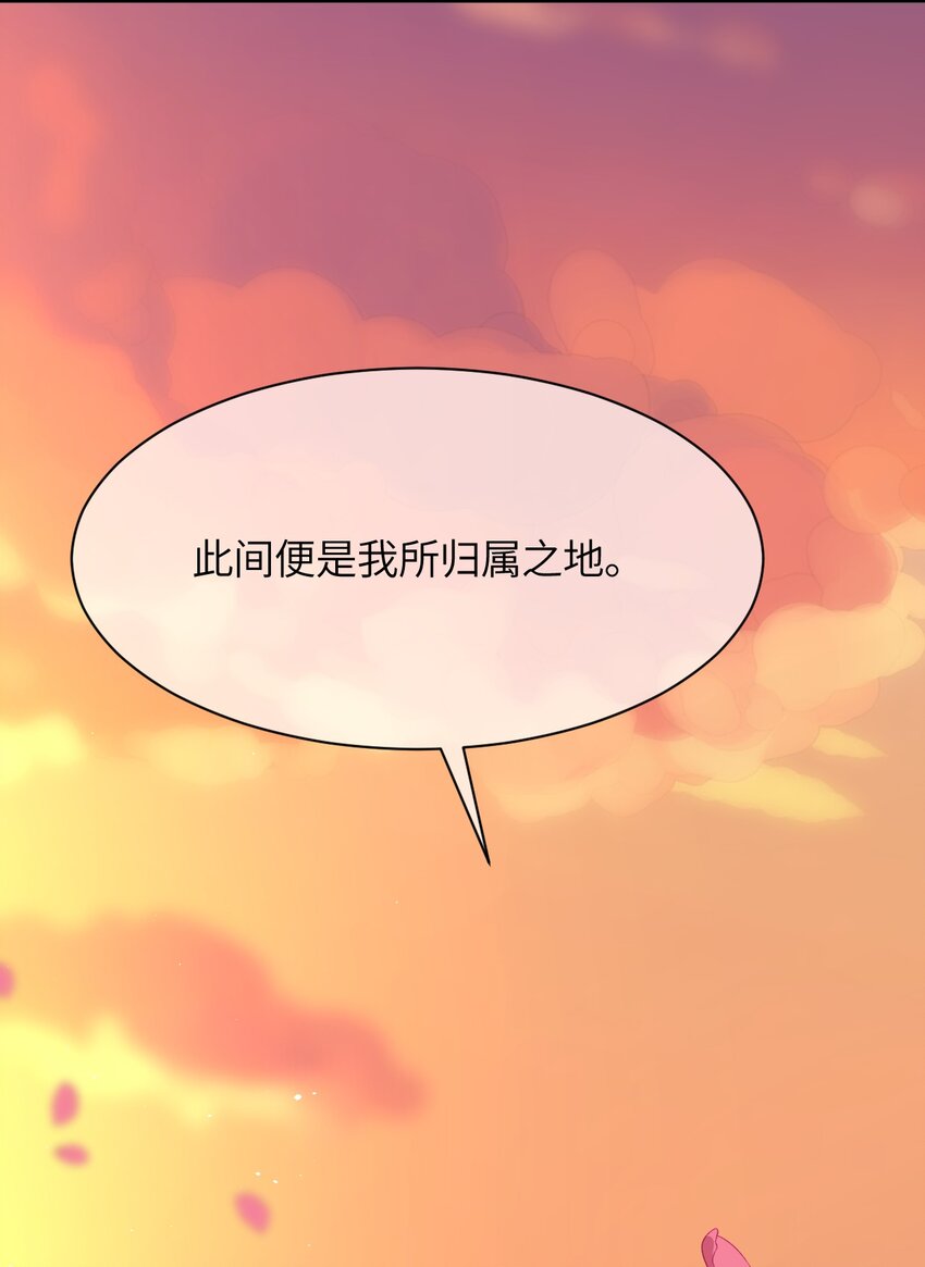 004 我只有这一座校园的领地(1/2)-第4话