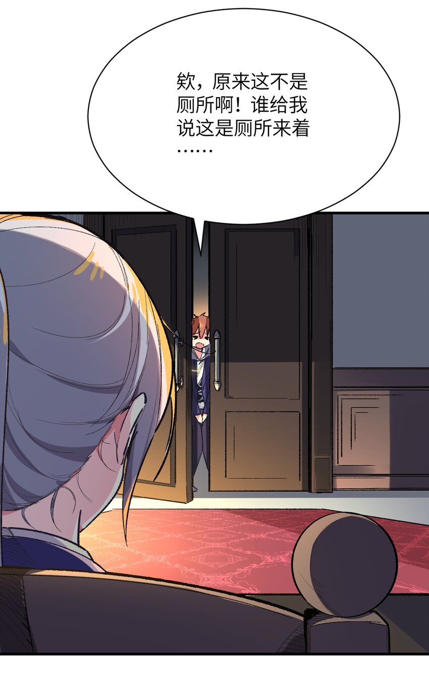 004 我只有这一座校园的领地(1/2)-第4话