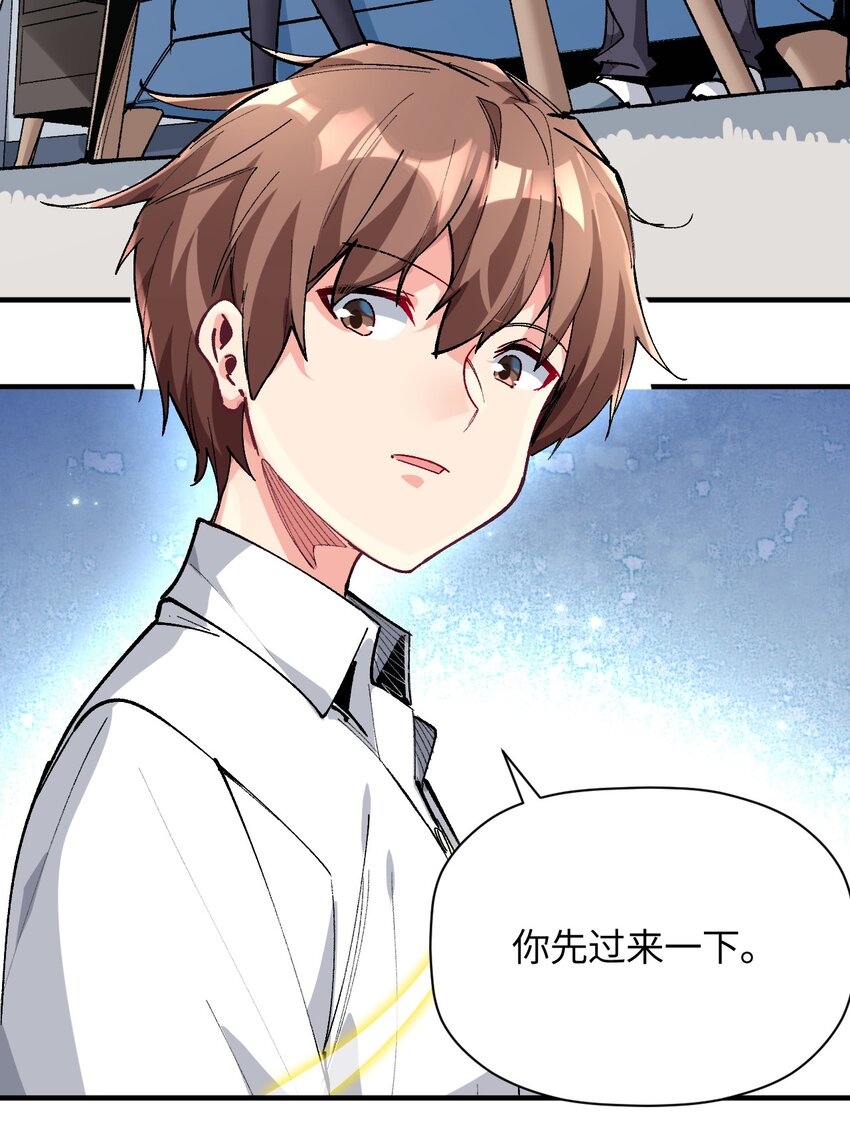 030 为了她，也是为了你(1/2)-第30话