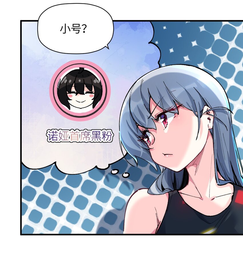 030 为了她，也是为了你(1/2)-第30话